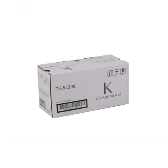 SPECIAL KAHVERENGİ KUTU TK5230 SİYAH TONER 2,6K